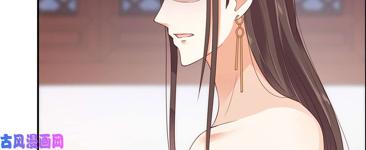 腹黑邪王宠入骨第15话 苏大爷在此！