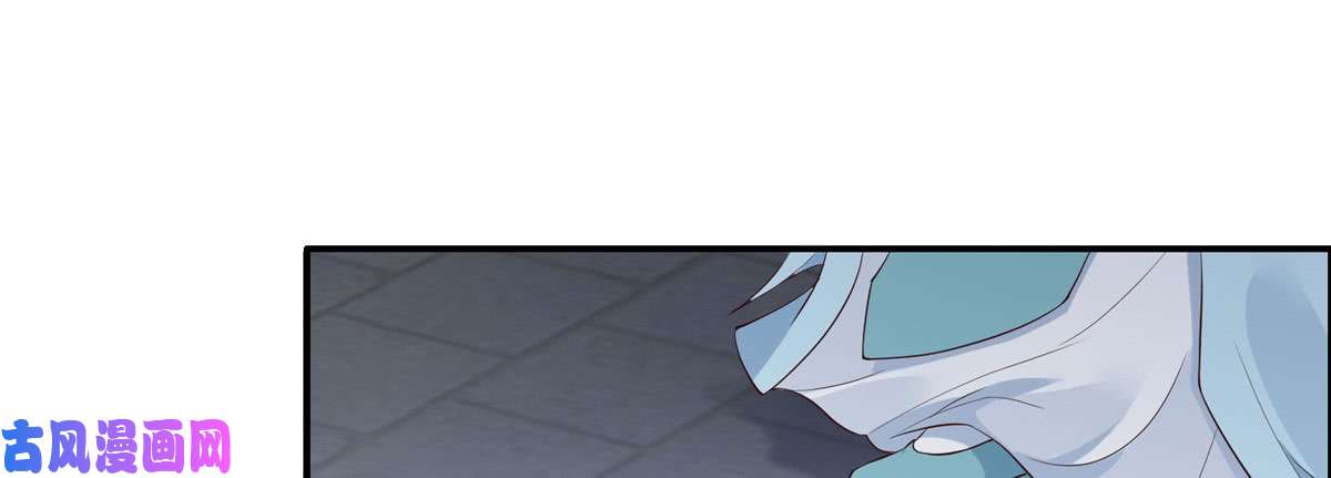 腹黑邪王宠入骨第16话 她到底是谁？