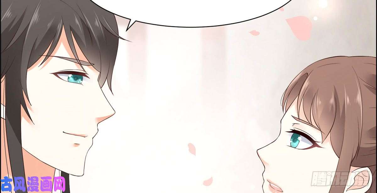 腹黑邪王宠入骨第16话 她到底是谁？