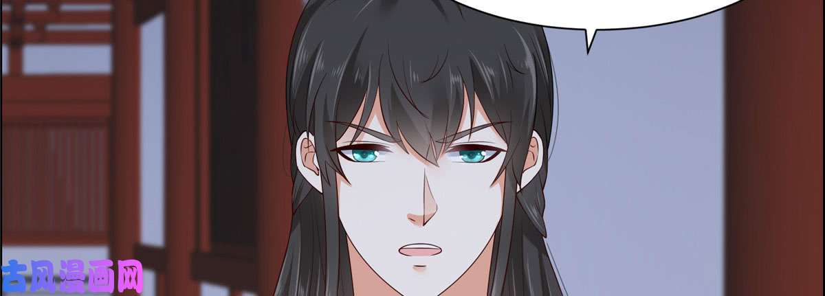 腹黑邪王宠入骨第16话 她到底是谁？