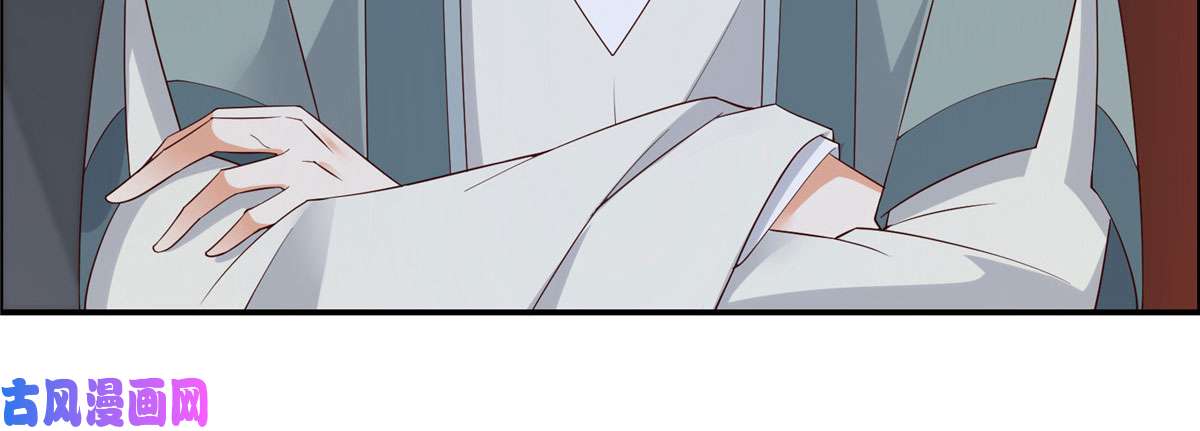 腹黑邪王宠入骨第16话 她到底是谁？