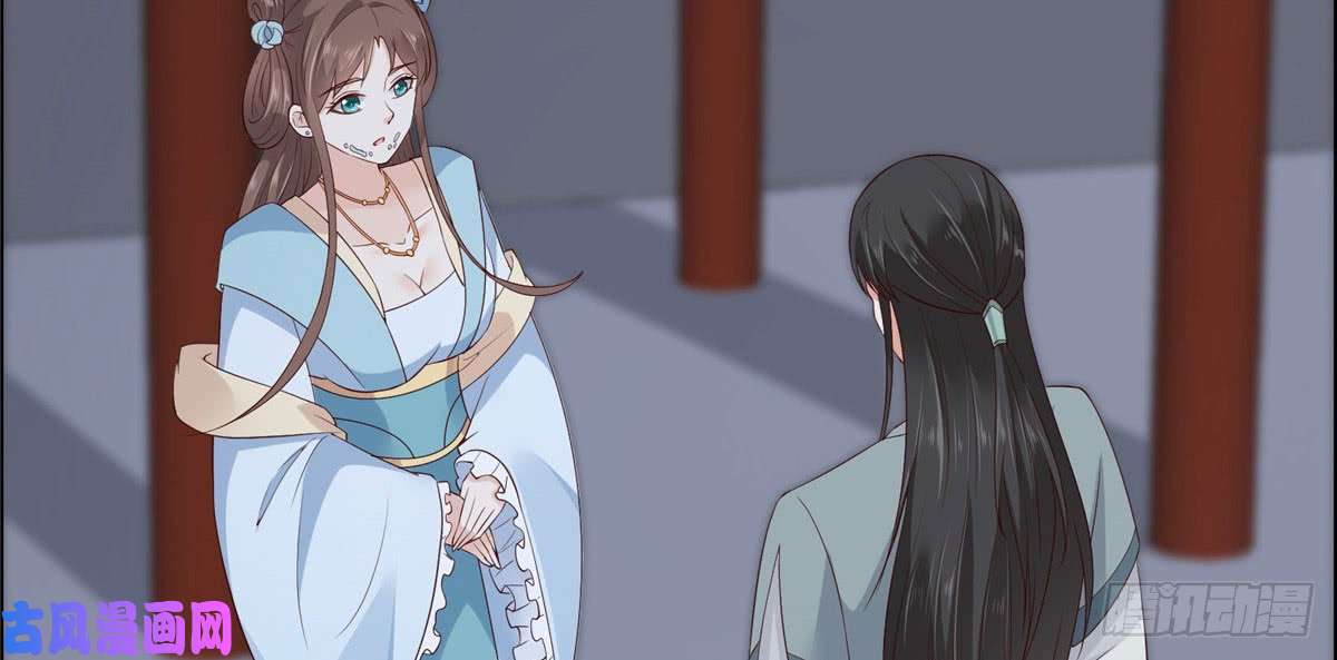 腹黑邪王宠入骨第16话 她到底是谁？