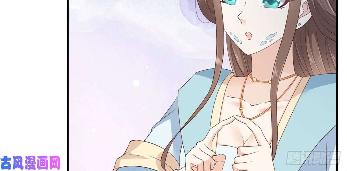 腹黑邪王宠入骨第16话 她到底是谁？