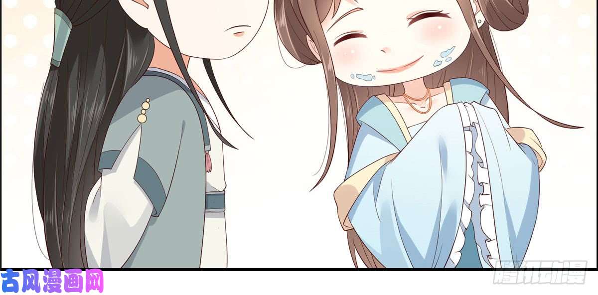 腹黑邪王宠入骨第16话 她到底是谁？