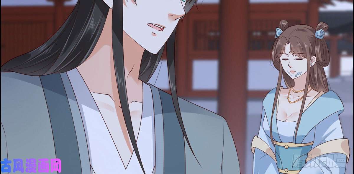 腹黑邪王宠入骨第16话 她到底是谁？