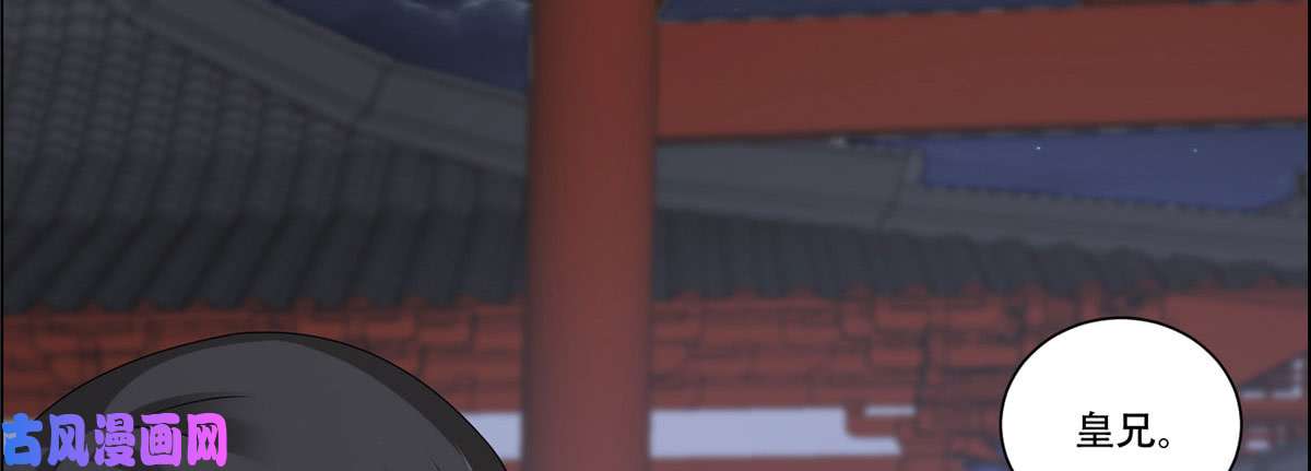 腹黑邪王宠入骨第16话 她到底是谁？