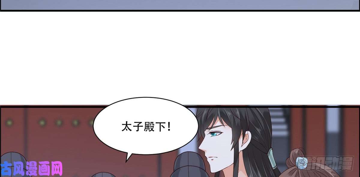 腹黑邪王宠入骨第16话 她到底是谁？