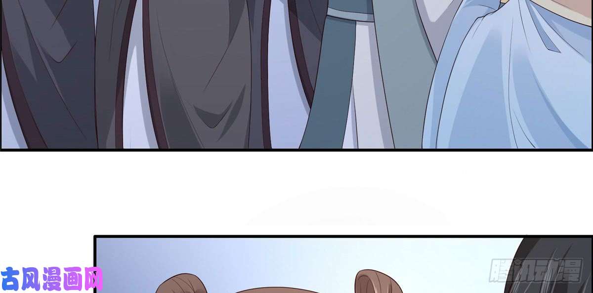 腹黑邪王宠入骨第16话 她到底是谁？