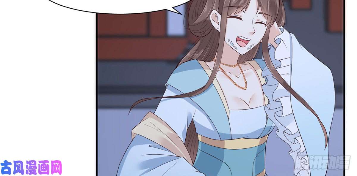 腹黑邪王宠入骨第16话 她到底是谁？