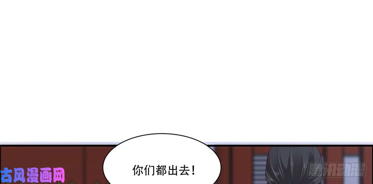 腹黑邪王宠入骨第16话 她到底是谁？