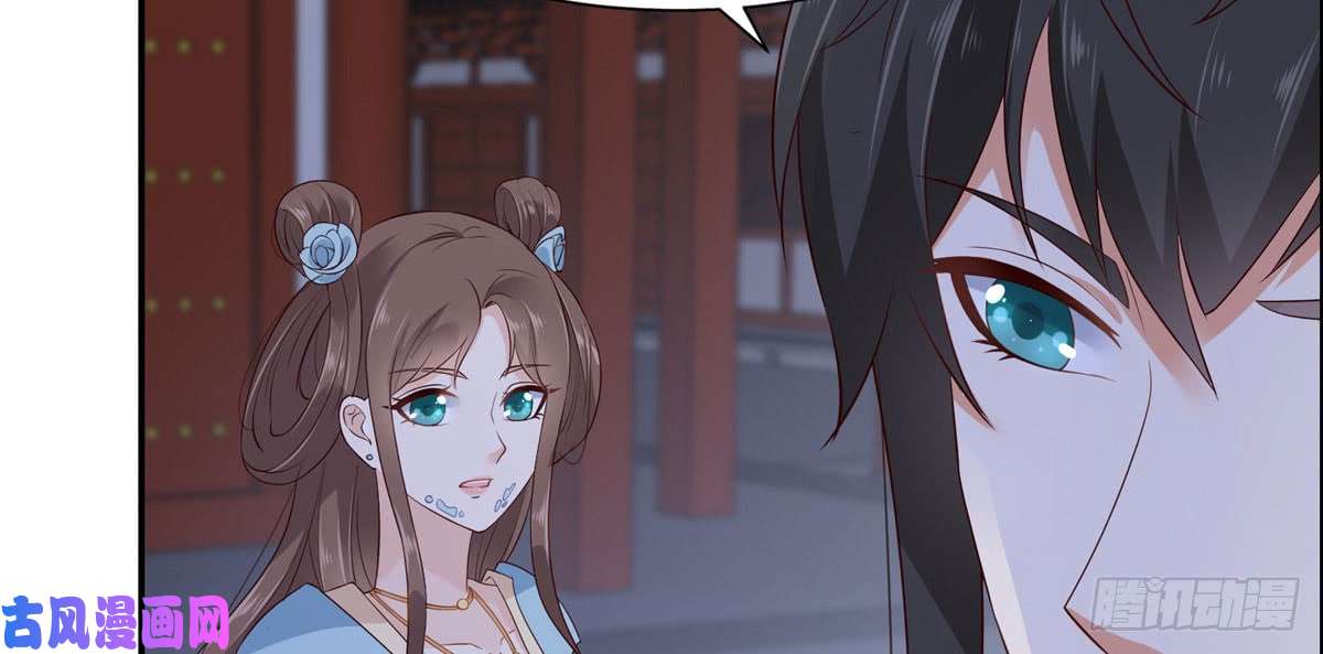 腹黑邪王宠入骨第16话 她到底是谁？