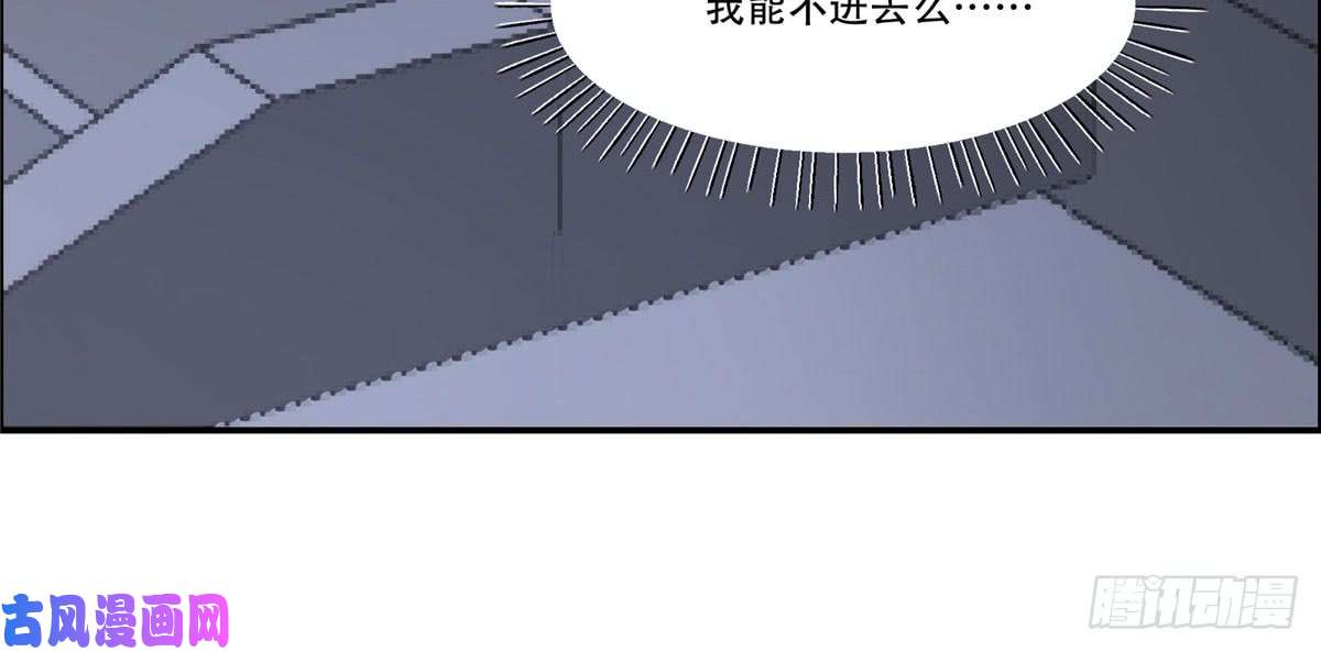 腹黑邪王宠入骨第16话 她到底是谁？