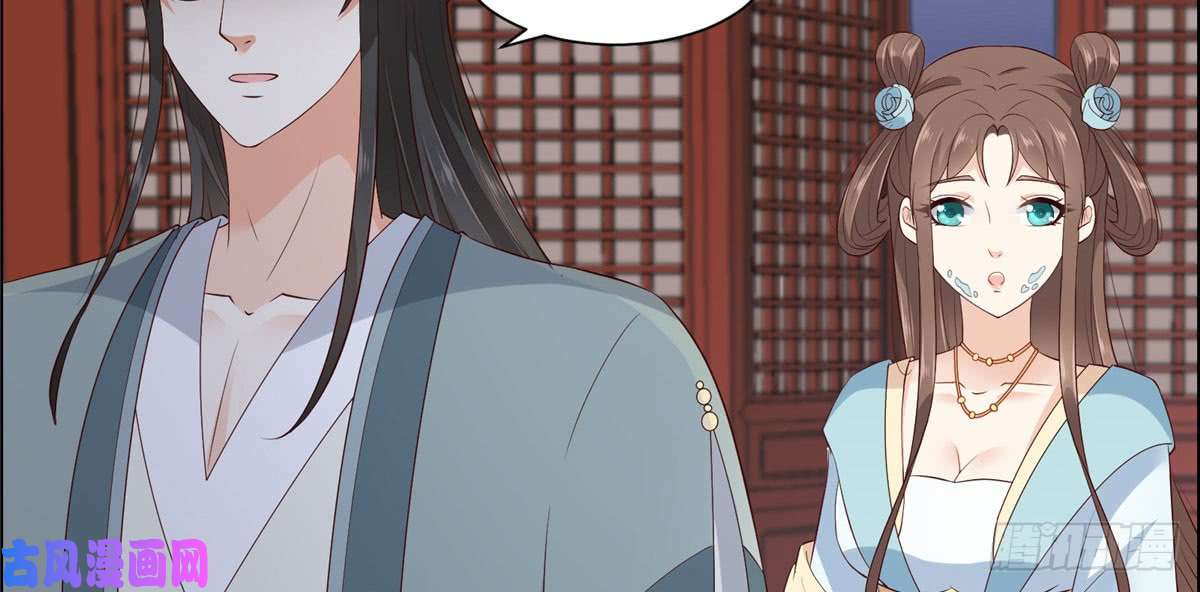 腹黑邪王宠入骨第16话 她到底是谁？