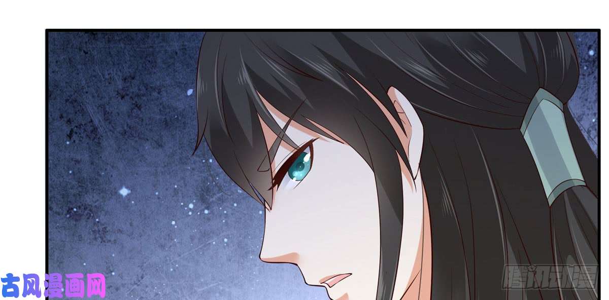 腹黑邪王宠入骨第16话 她到底是谁？