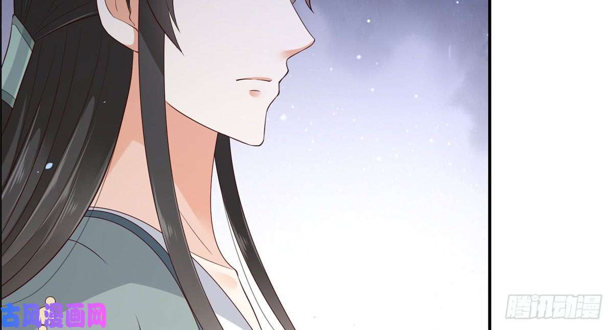 腹黑邪王宠入骨第16话 她到底是谁？