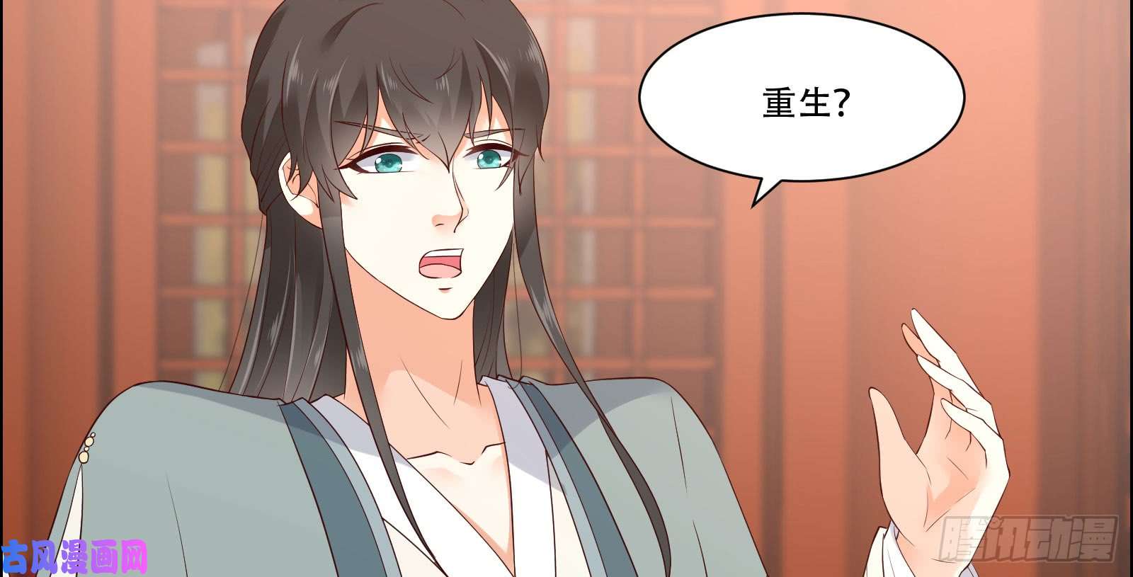 腹黑邪王宠入骨第16话 她到底是谁？