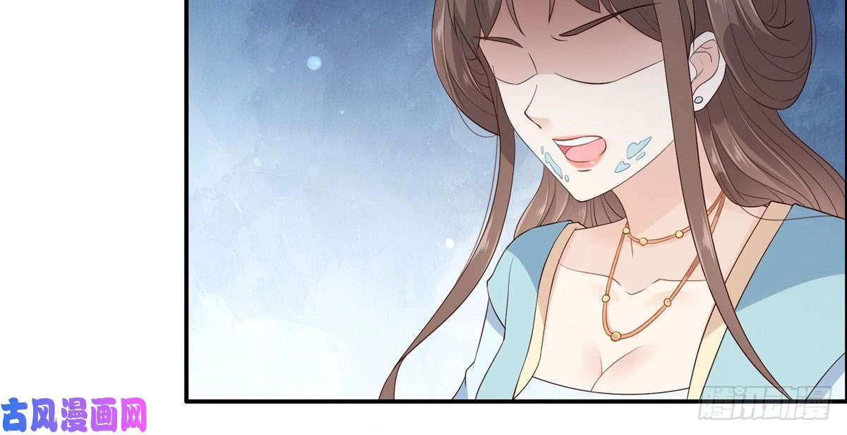 腹黑邪王宠入骨第16话 她到底是谁？