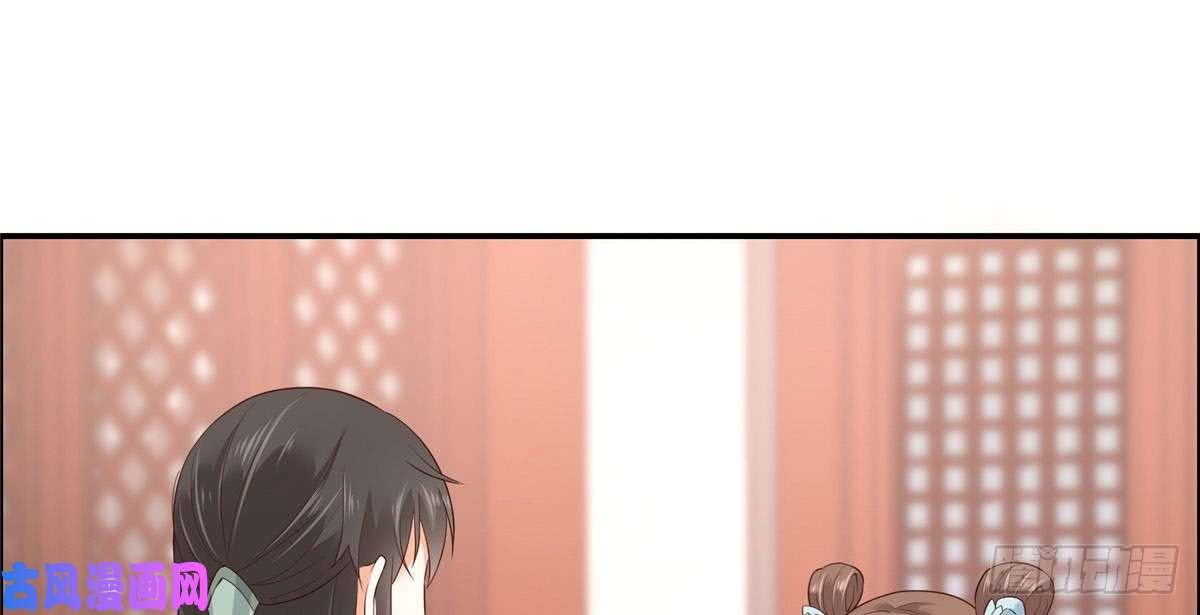 腹黑邪王宠入骨第16话 她到底是谁？