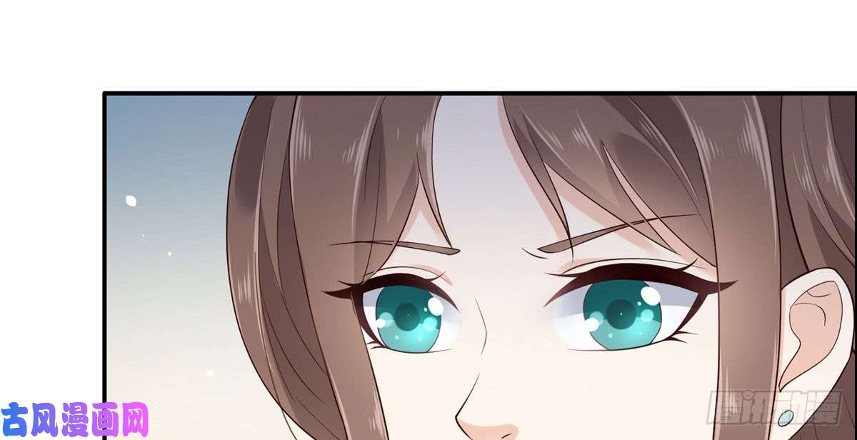 腹黑邪王宠入骨第16话 她到底是谁？