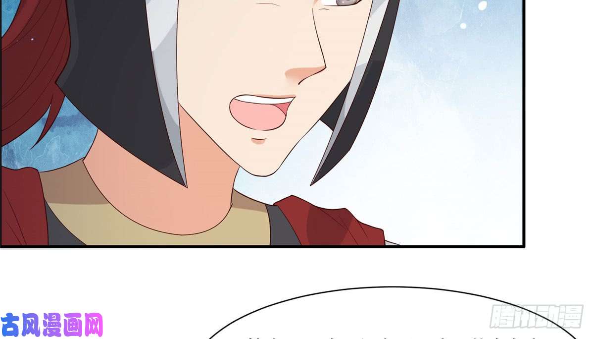 腹黑邪王宠入骨第17话 冤家送上门