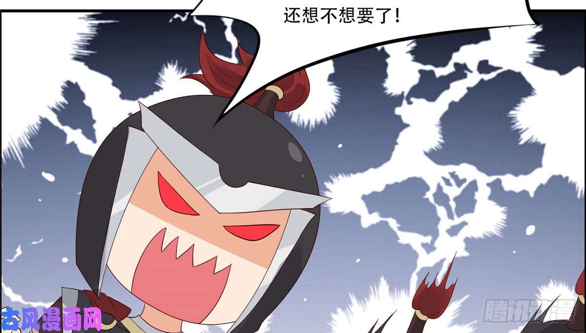 腹黑邪王宠入骨第17话 冤家送上门