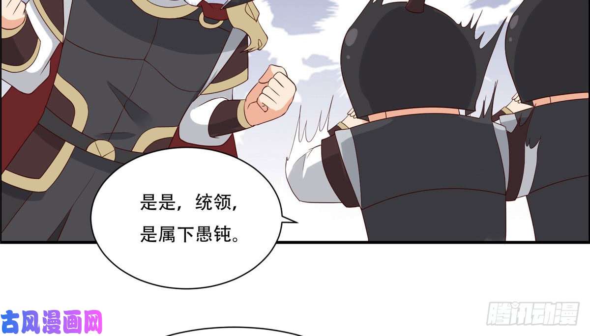 腹黑邪王宠入骨第17话 冤家送上门