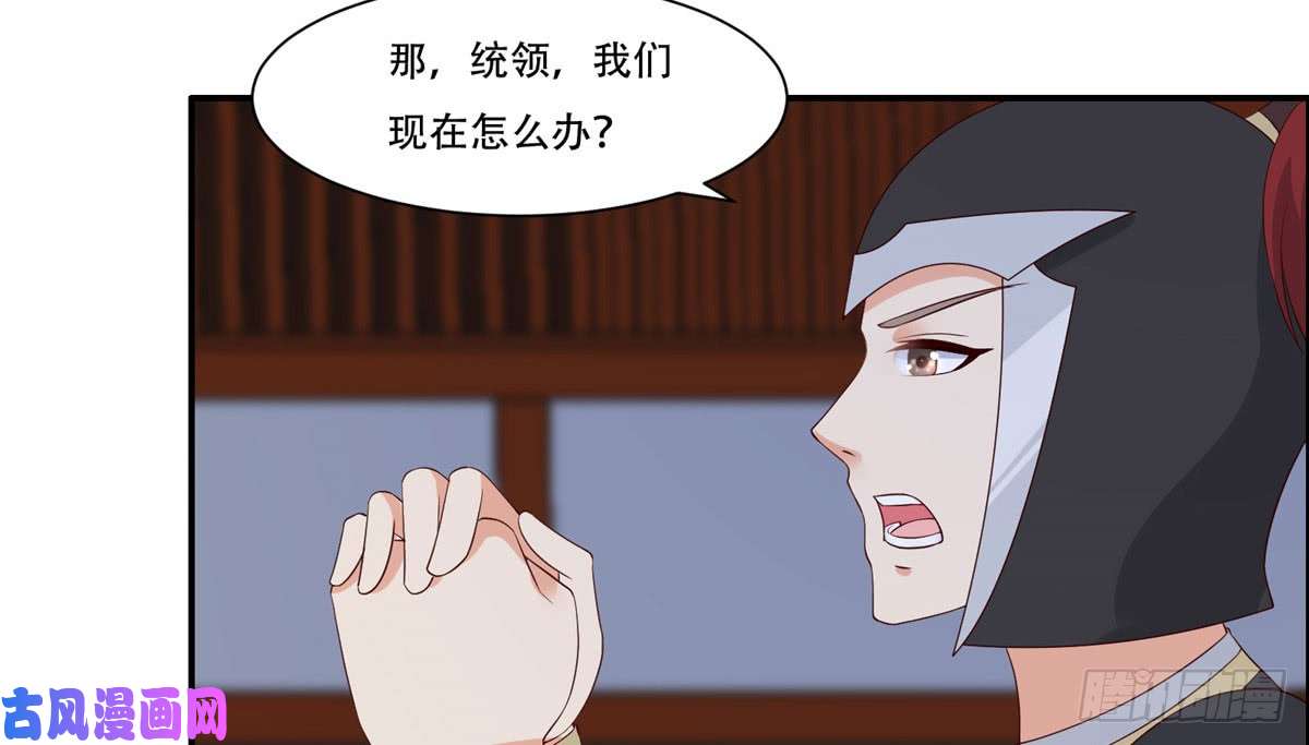 腹黑邪王宠入骨第17话 冤家送上门