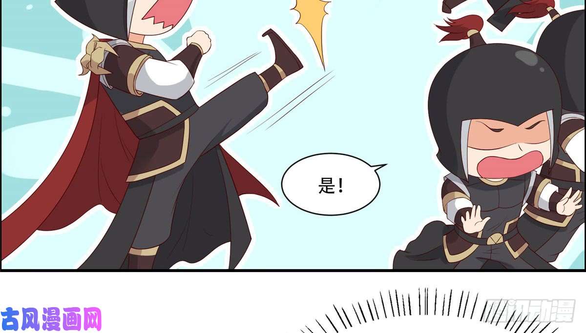 腹黑邪王宠入骨第17话 冤家送上门