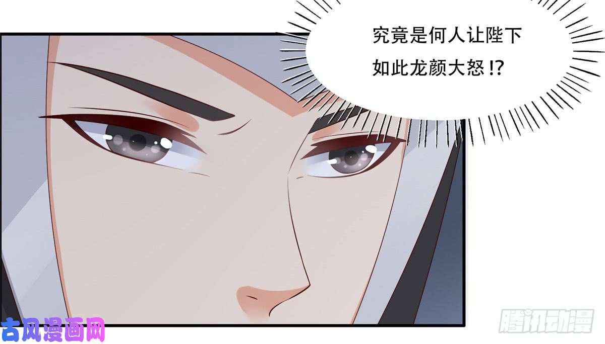 腹黑邪王宠入骨第17话 冤家送上门