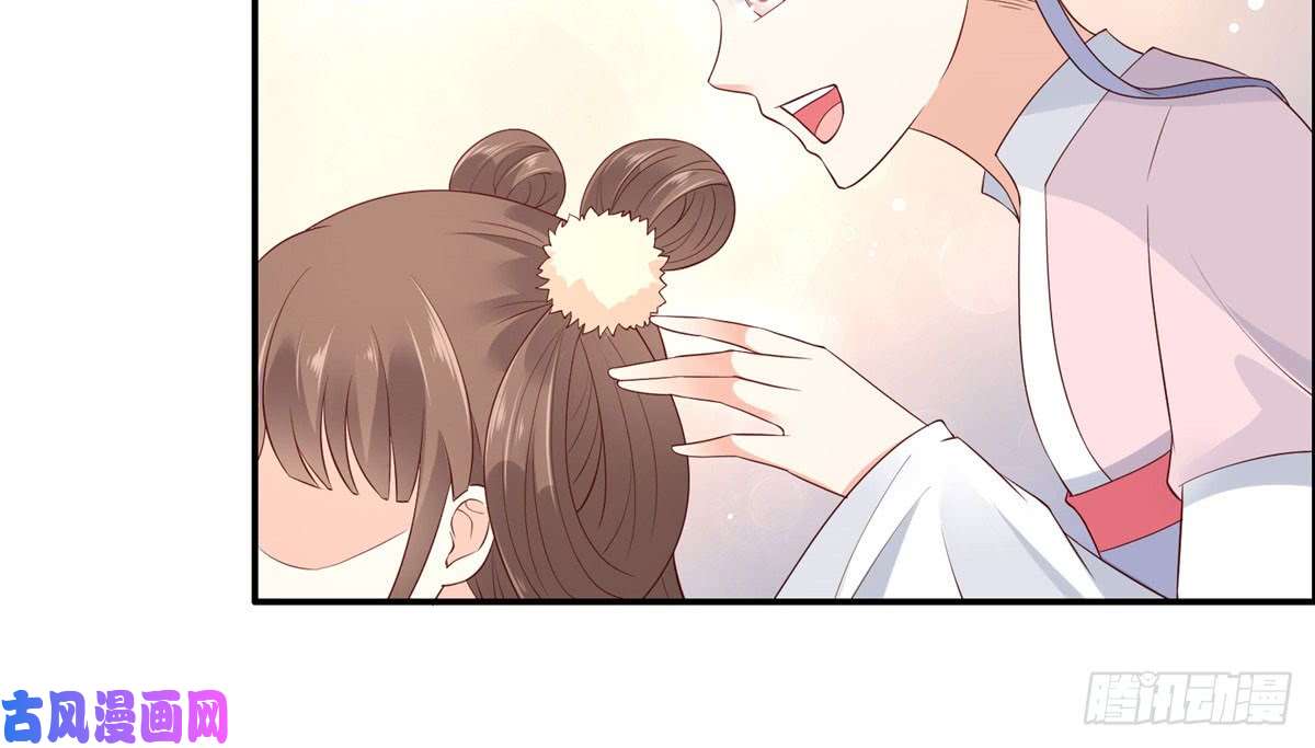 腹黑邪王宠入骨第17话 冤家送上门