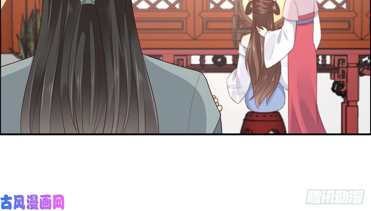 腹黑邪王宠入骨第17话 冤家送上门