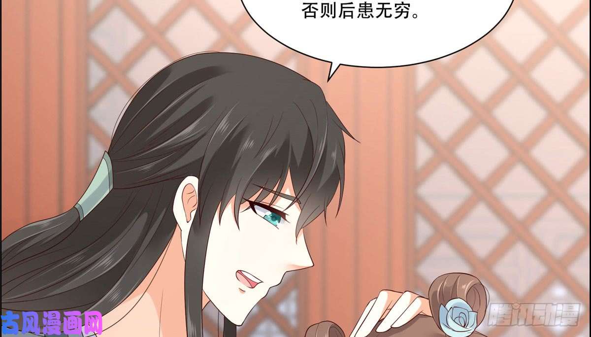 腹黑邪王宠入骨第17话 冤家送上门