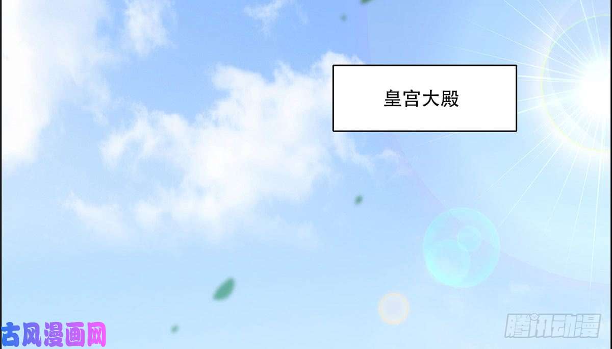 腹黑邪王宠入骨第17话 冤家送上门