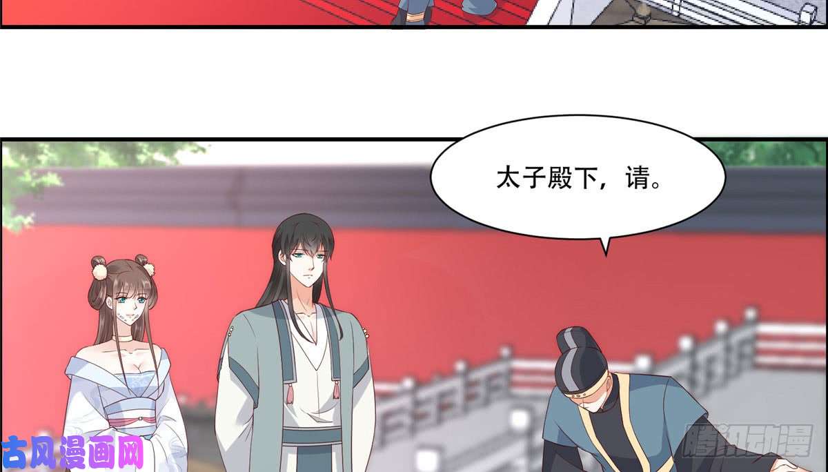 腹黑邪王宠入骨第17话 冤家送上门