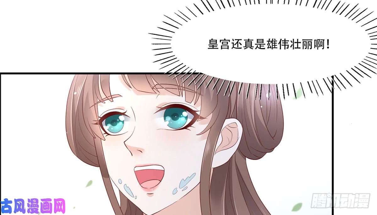 腹黑邪王宠入骨第17话 冤家送上门