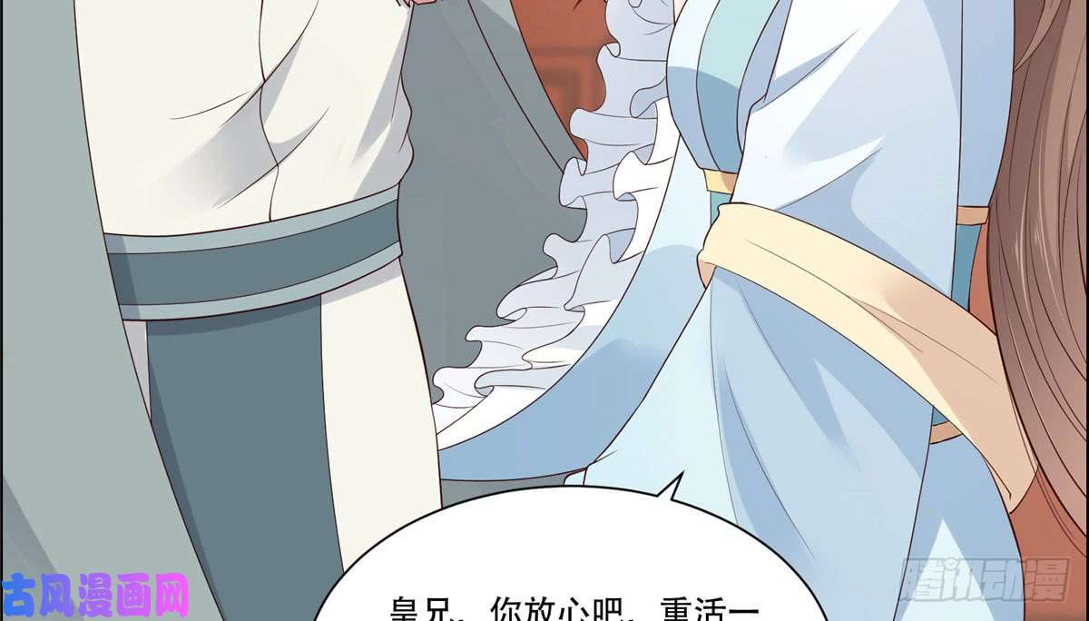 腹黑邪王宠入骨第17话 冤家送上门