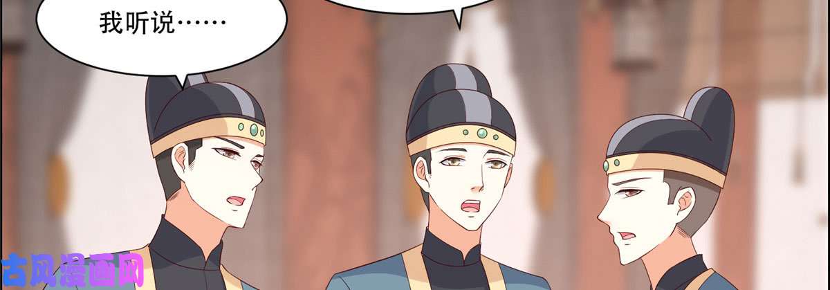 腹黑邪王宠入骨第17话 冤家送上门