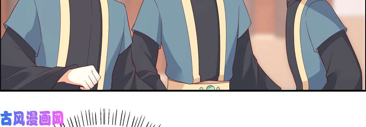 腹黑邪王宠入骨第17话 冤家送上门