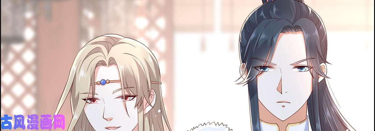 腹黑邪王宠入骨第17话 冤家送上门