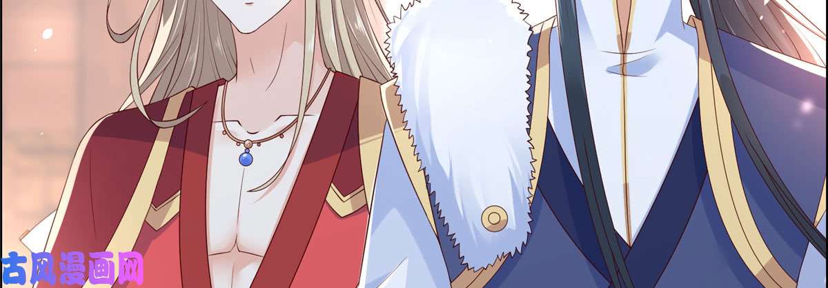 腹黑邪王宠入骨第17话 冤家送上门