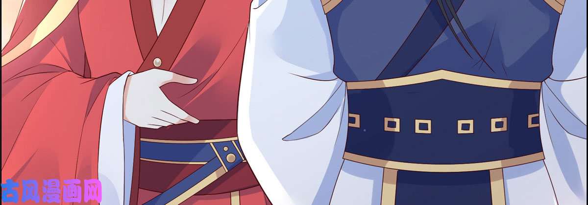 腹黑邪王宠入骨第17话 冤家送上门