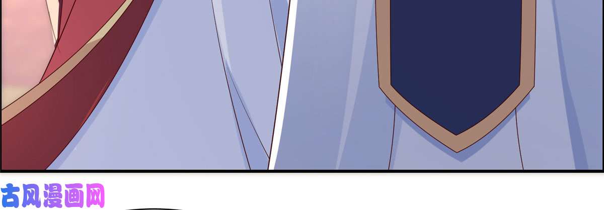 腹黑邪王宠入骨第17话 冤家送上门