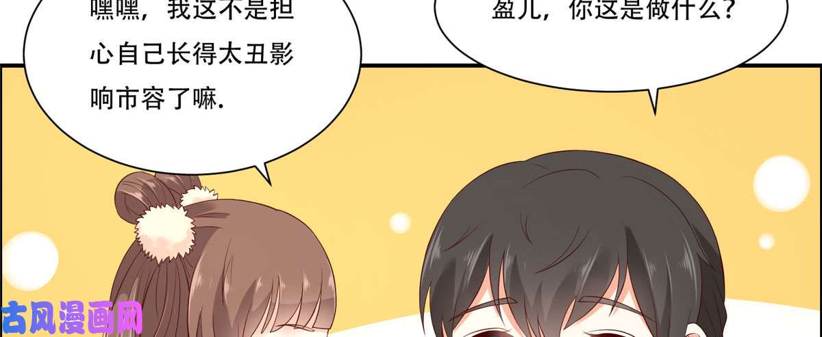 腹黑邪王宠入骨第18话 天要亡我