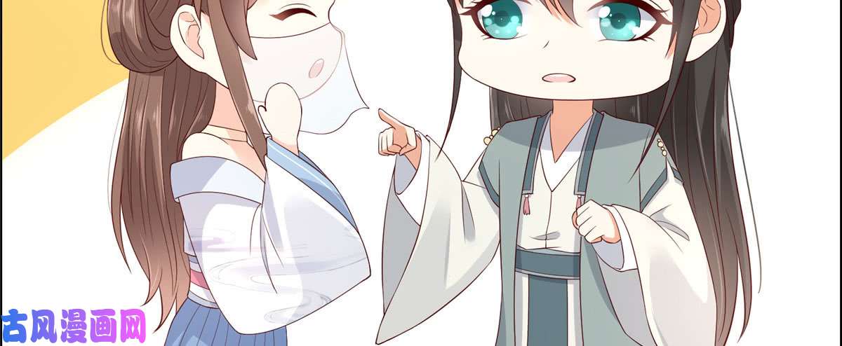 腹黑邪王宠入骨第18话 天要亡我