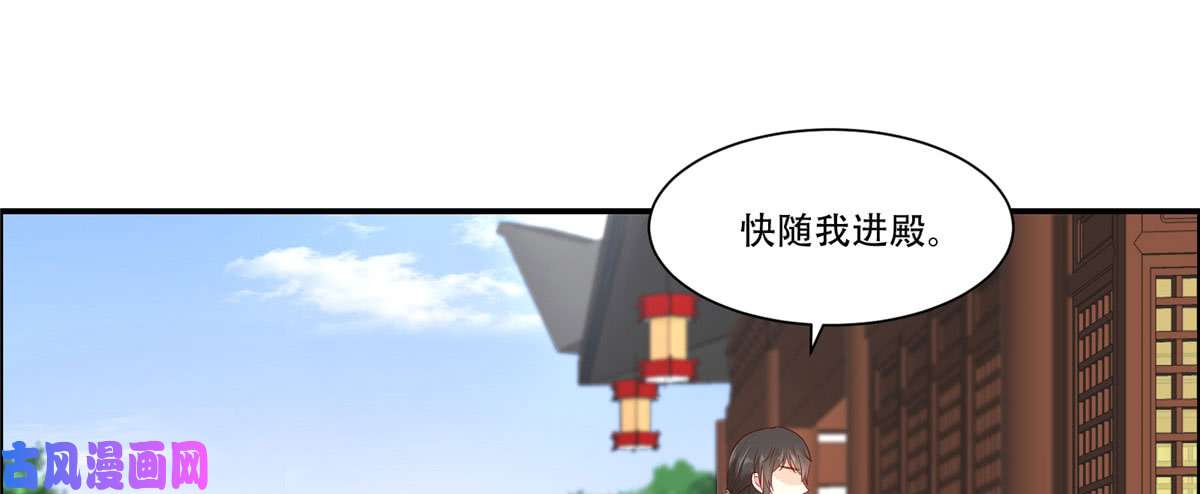 腹黑邪王宠入骨第18话 天要亡我