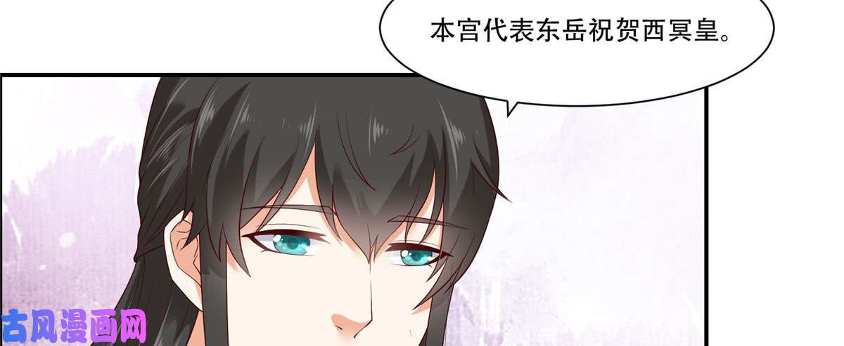 腹黑邪王宠入骨第18话 天要亡我