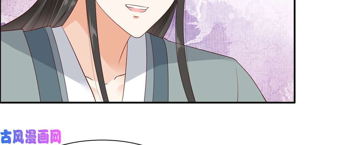 腹黑邪王宠入骨第18话 天要亡我