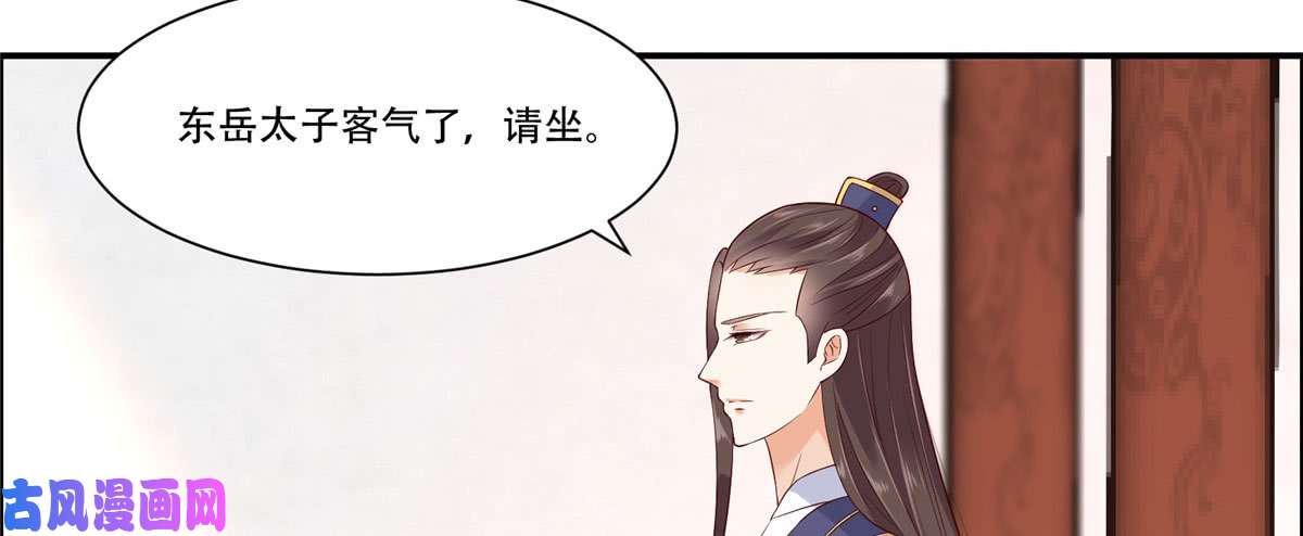 腹黑邪王宠入骨第18话 天要亡我