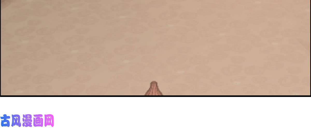 腹黑邪王宠入骨第18话 天要亡我