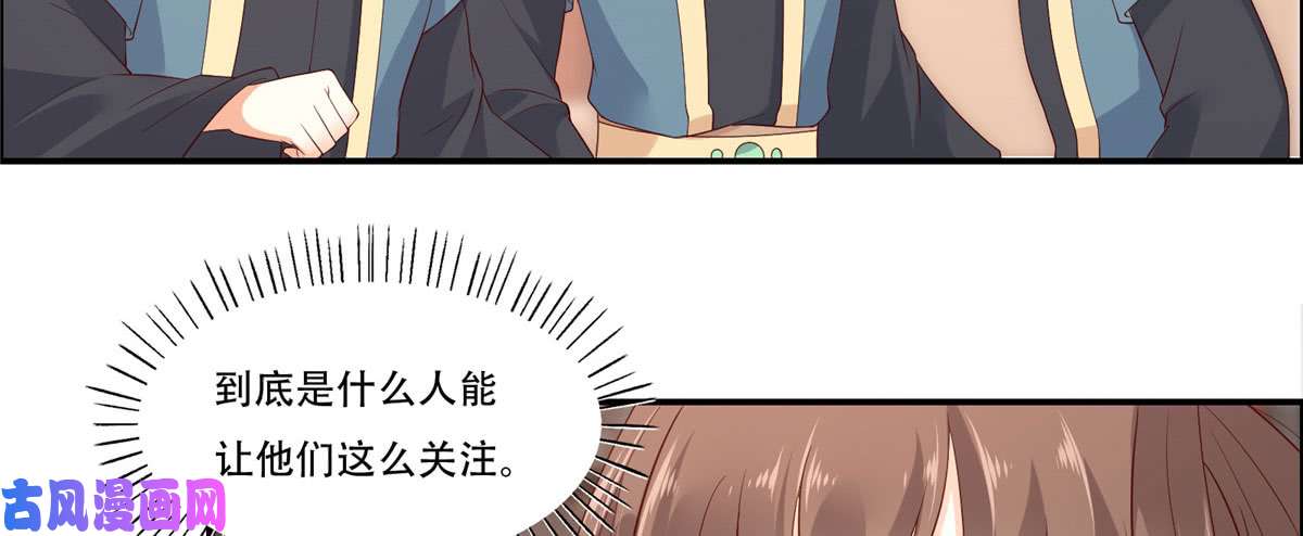 腹黑邪王宠入骨第18话 天要亡我